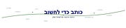 כותב כדי לחשוב