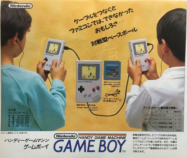 This may contain: an advertisement for the nintendo game boy with two boys playing games on their electronic devices