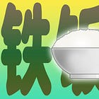 #148: How to land the perfect graduate job in China