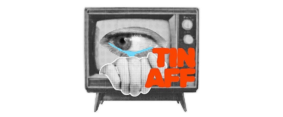 This is Not a Film Festival Tickets, Sunday, May 31 • 7 PM - 10 PM |  Eventbrite