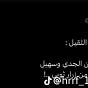 ابو نزار's avatar