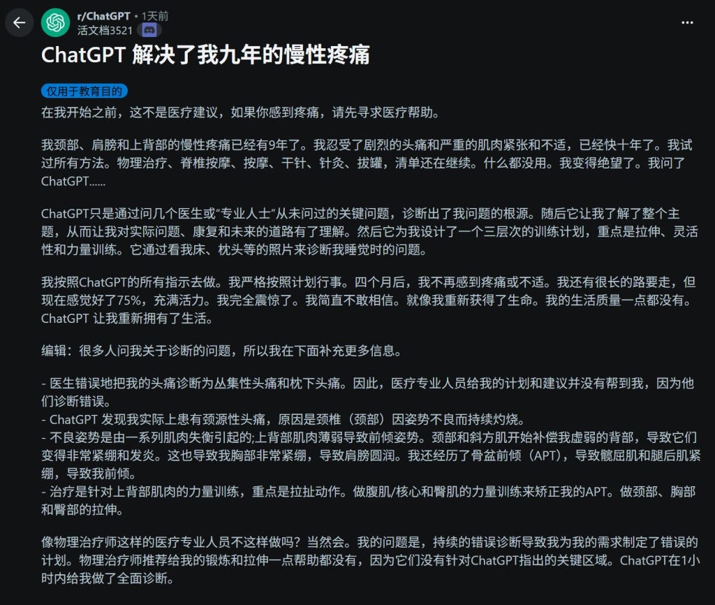这样下去我绝对会死 这样下去我绝对会死