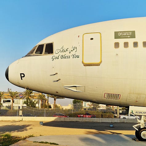 The Lockheed L-1011 Tristar registered HZ-AHP on static exhibition at the Royal Air Force Museum. HZ-AHP flew for Saudia from 1980 to 1998.  The airplane currently has a special livery celebrating Vision 2030.