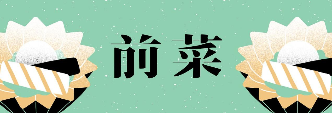 一張含有 文字, 平面設計, 圖形, 字型 的圖片

自動產生的描述