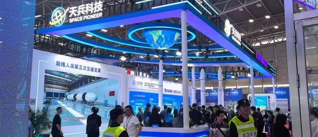 Space Pioneer’s booth at the Shanghai National Defense Technology and Industrial Equipment Expo 2025.
