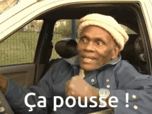 Ca Pousse Etienne GIF - Ca Pousse Etienne Pousse - Discover & Share GIFs