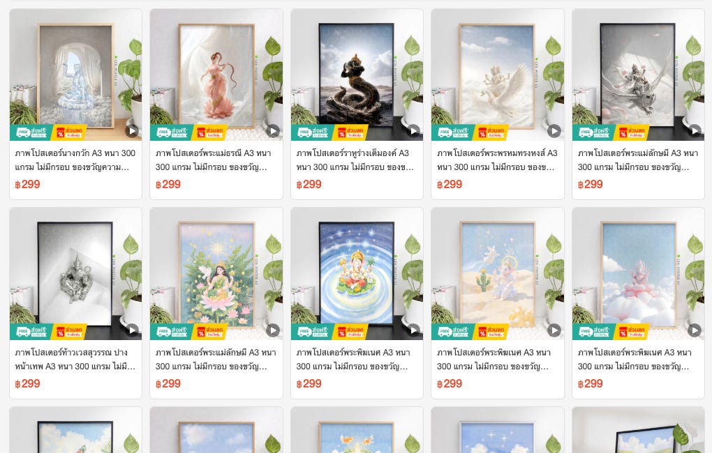 🎨 วิธีสั่งซื้อ Poster A3 ในไลน์ @bluelumoon