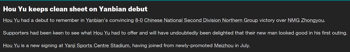 Football Manager 2023 Hou Yu Football Manager 2023 Hou Yu