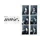 used to muse