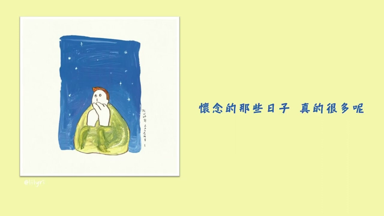 繁中字] JANNABI- A thought on an autumn night(가을밤에 든 생각) - YouTube