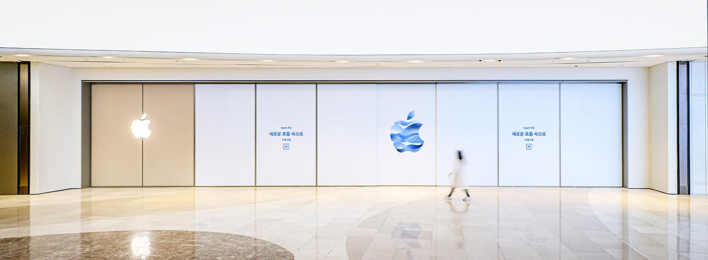 The exterior of Apple Hanam.