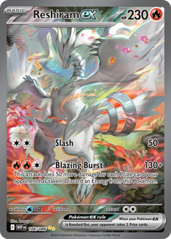Reshiram ex — White Flare, 166/086