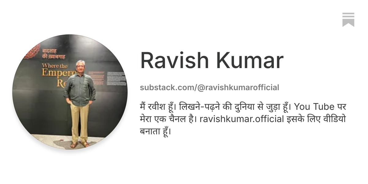 Ravish Kumar | Substack