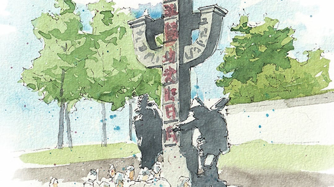 A painting of the Memorial Square sculpture and a small gathering of people at it's bottom. The background shows green trees and the Dr. Sun Yat-Sen Garden.