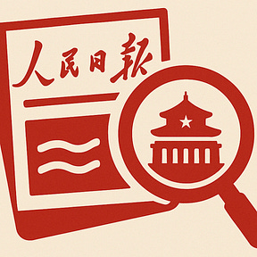 Tracking People's Daily