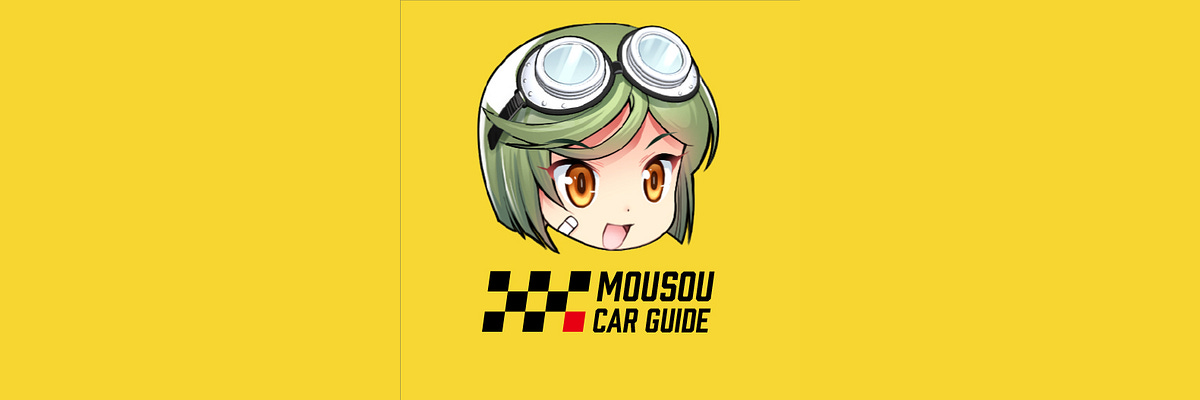 MOUSOU CAR GUIDE - 妄想カーガイド | Substack