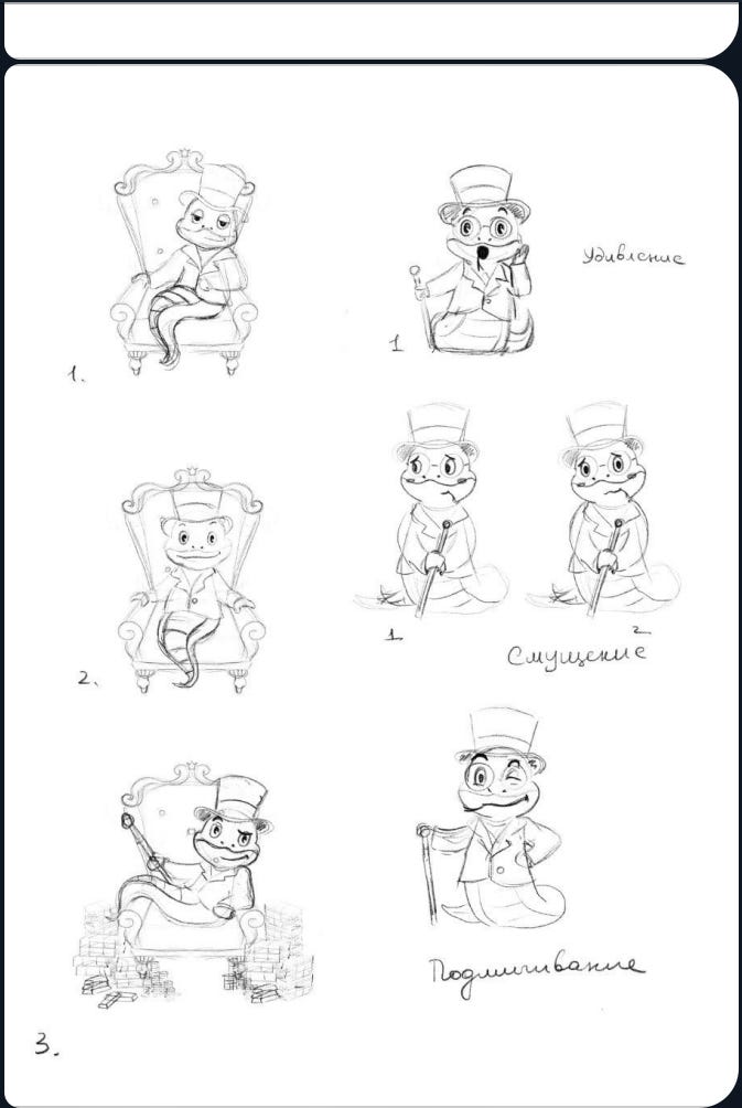 A sheet of pencil sketches exploring poses for the tarot court card characters. A sheet of pencil sketches exploring poses for the tarot court card characters.