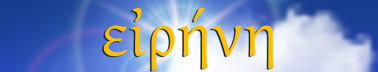 Phillip T. Stephens