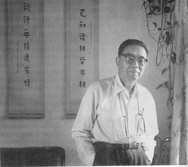 破冰年代：李慎之与1980年代中国的美国研究- by 民间档案馆China