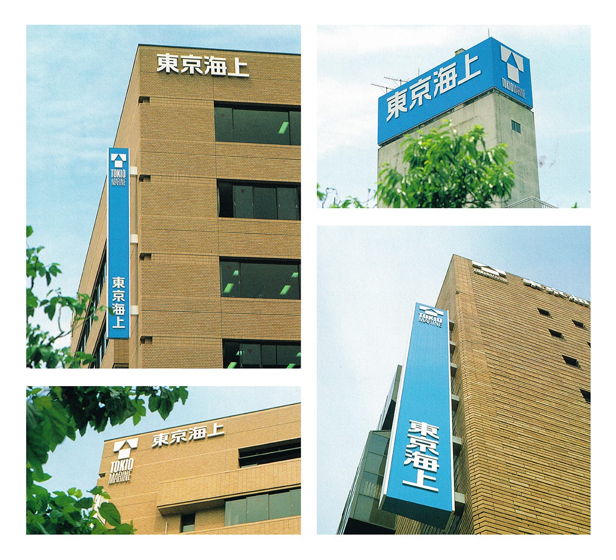 Ivan Chermayeff and PAOS' 1986 logo and corporate identity for Tokio Marine. Ivan Chermayeff and PAOS' 1986 logo and corporate identity for Tokio Marine.