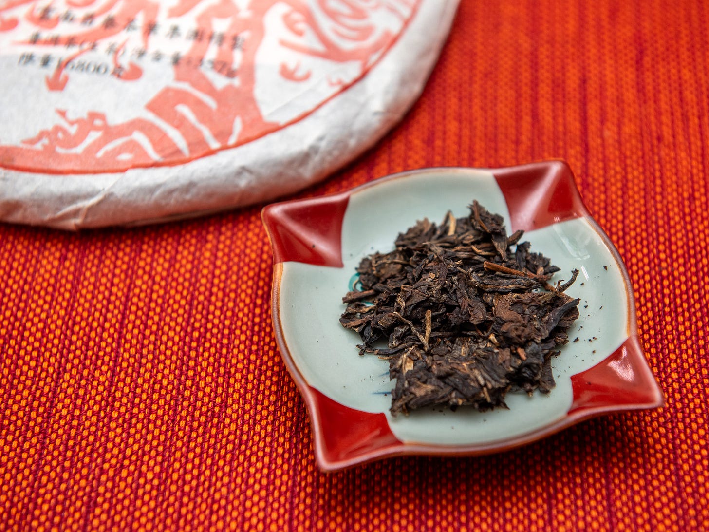 ID: Wistaria Hongyin puer leaf