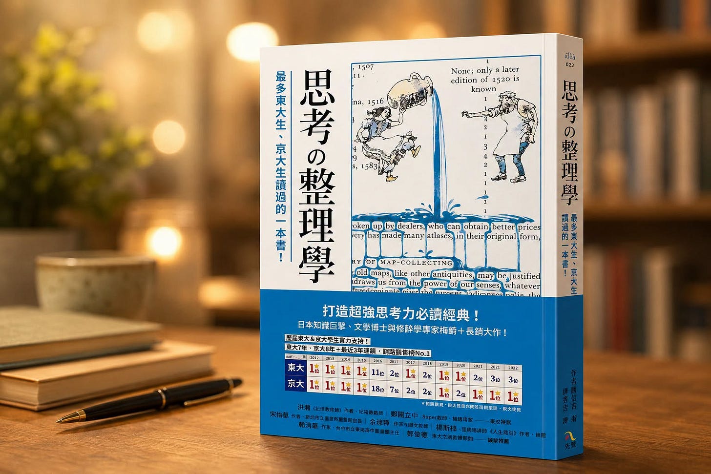 可能是文字的圖像