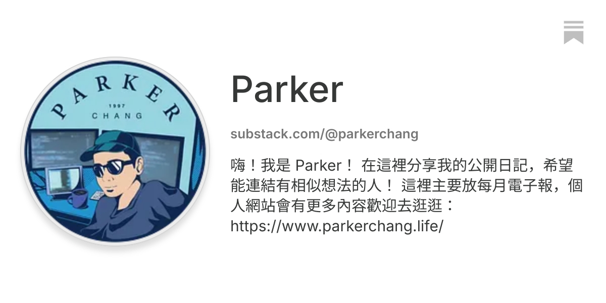 Parker | Substack