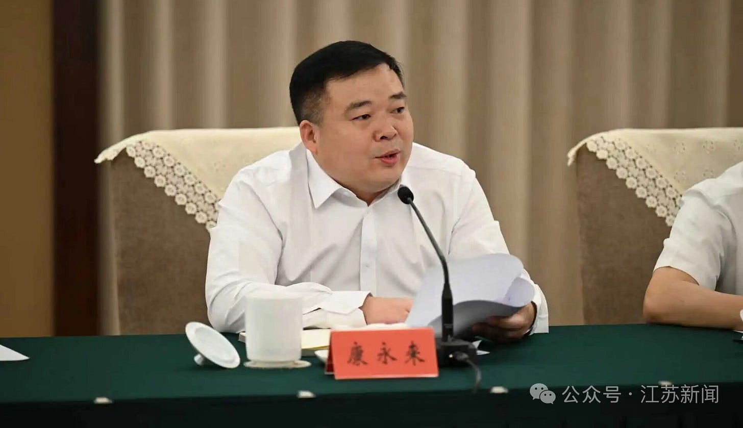 Space Pioneer’s Chairman Kang Yonglai speaks at a Provincial Party Committee meeting in Jiangsu. Space Pioneer’s Chairman Kang Yonglai speaks at a Provincial Party Committee meeting in Jiangsu.
