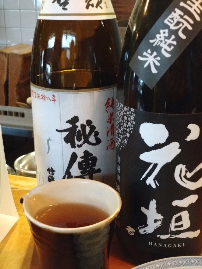 Sake - 日本酒 (part 1 of several) - by Francis Turner