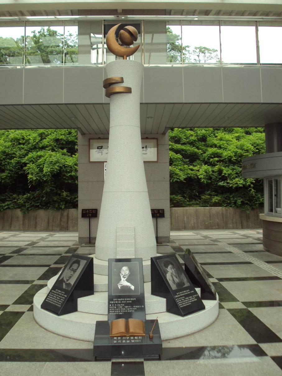 A statue of a person with a gold circle on top

AI-generated content may be incorrect.