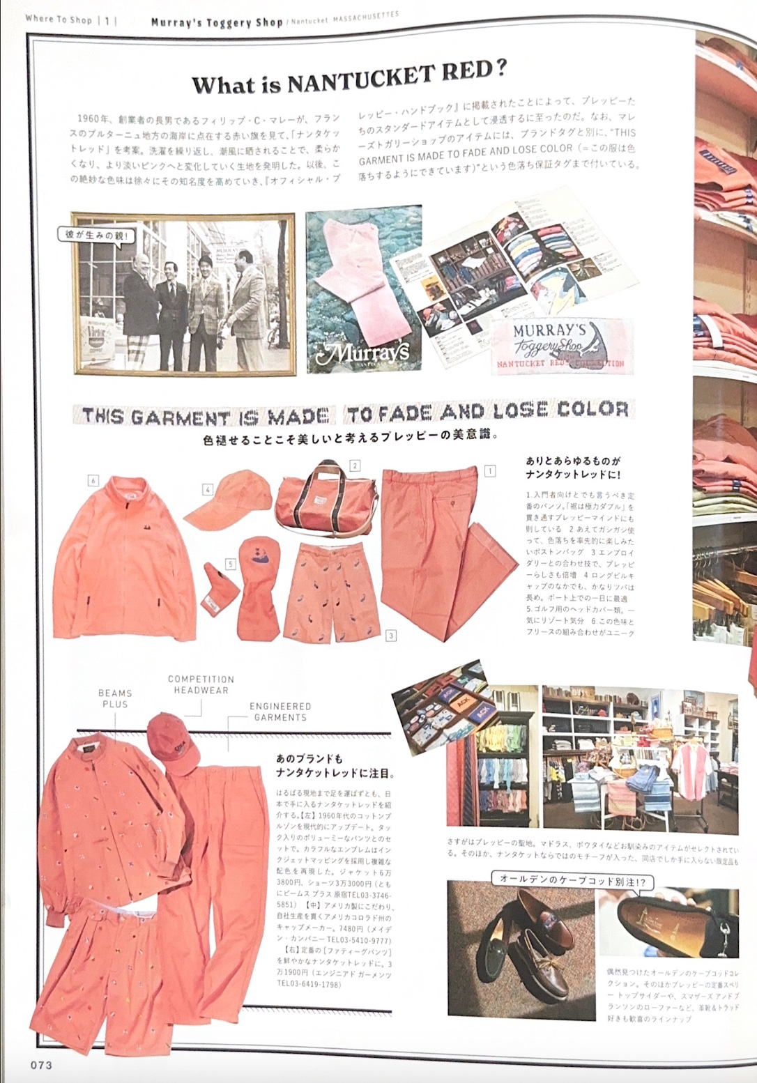 プレッピーハンドブック Amazon.co.jp: オフィシャル・プレッピー・ハンドブック (P-Vine