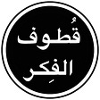أبو عبدالملك's avatar