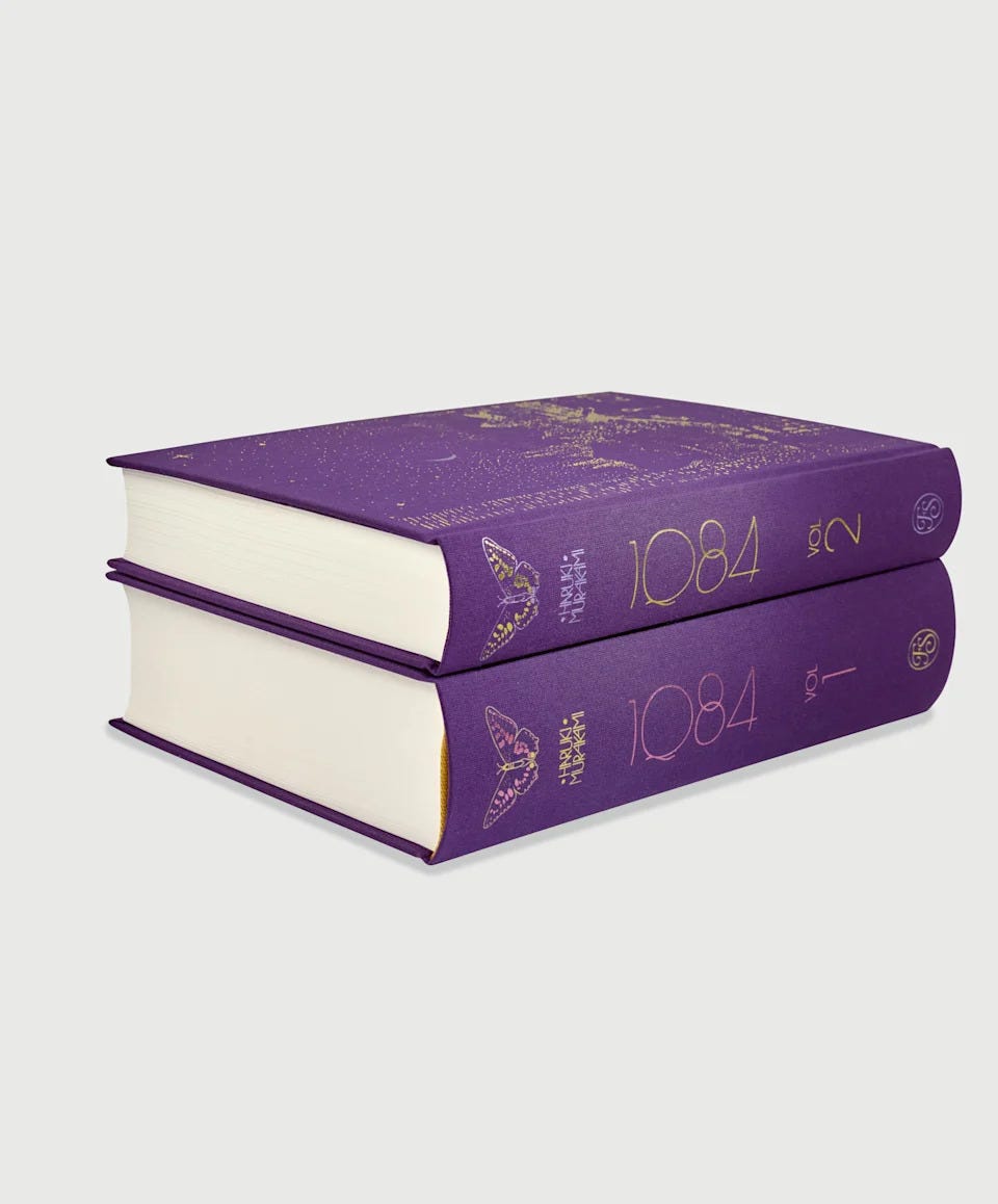 Murakami's 1Q84 Gets Folio Society Release