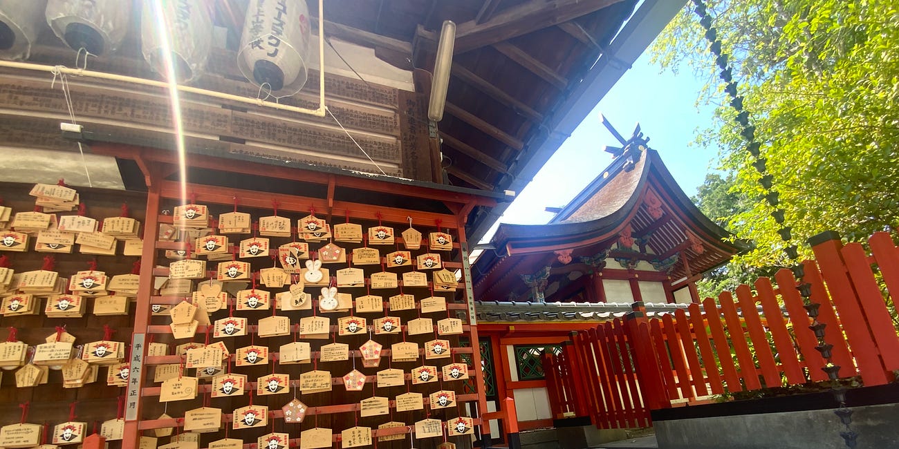 Can the Kami Read English?