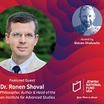 The Shoval Perspective