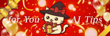 おじぎねこ🐱ししょー