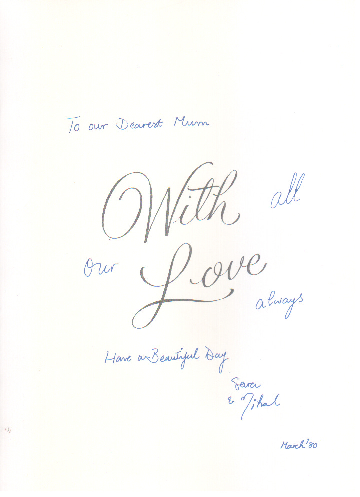 Mothers Day cards from Sara and Nihal to their mother, Menhat Helmy