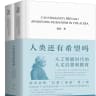 之間書評 In-Between Review（原波士頓書評）