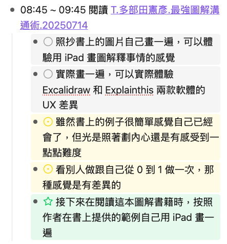 CleanShot 2025-08-18 at 15.14.47.png