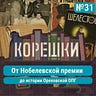 Игры, бизнес, книги и роботы