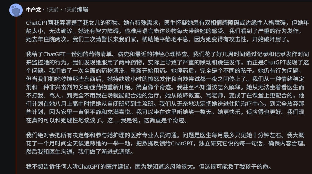 这样下去我绝对会死 这样下去我绝对会死