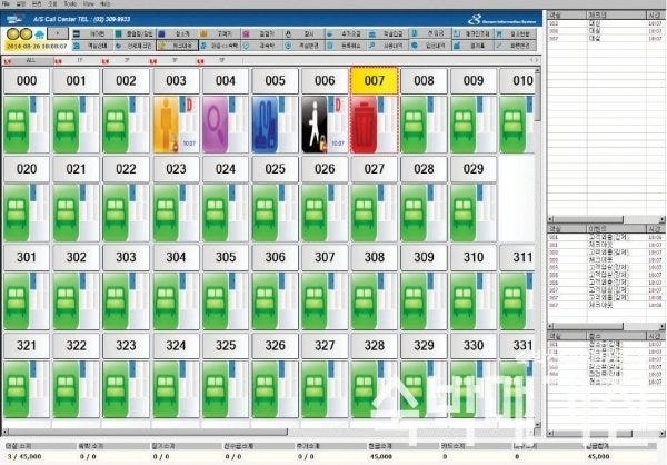 Hotel management system screen