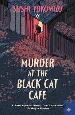 Murder at the Black Cat Cafe by Seishi Yokomizo & Bryan Karetnyk (Translator) (Detective Kosuke Kindaichi #7) Murder at the Black Cat Cafe by Seishi Yokomizo & Bryan Karetnyk (Translator) (Detective Kosuke Kindaichi #7)