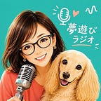 アリエルの夢遊びデパート