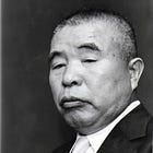 Who was Yoshio Kodama?
