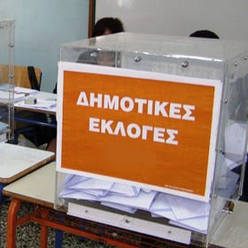 Εκλογικός νόμος για τις αυτοδιοικητικές εκλογές: «Κομμένος και ραμμένος» στα μέτρα της ΝΔ για να αποτρέψει την ήττα στην κάλπη
