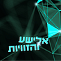 אלישע's avatar