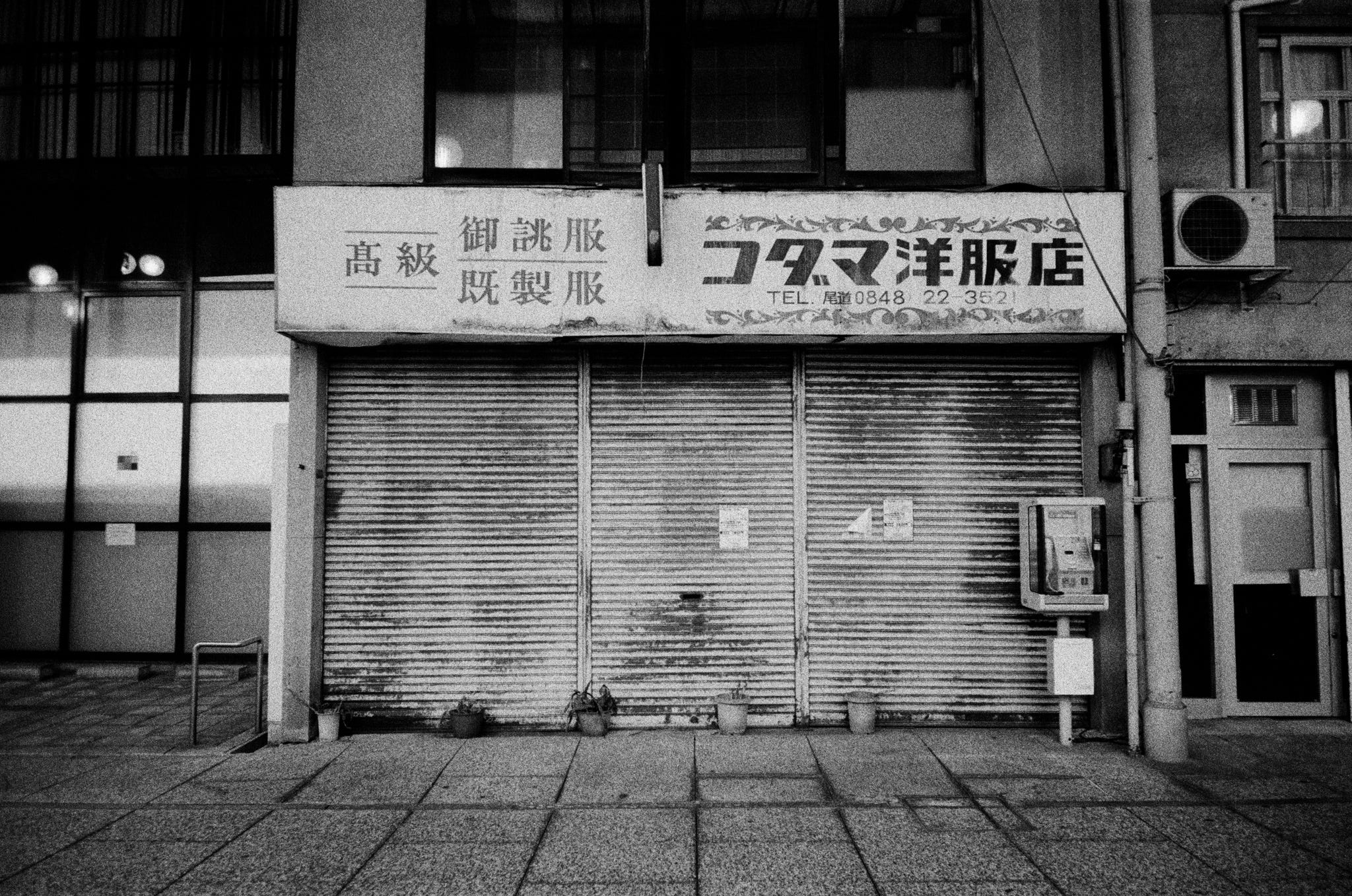 Neopan 1600 in Japan Part 1 - by Matt Murray