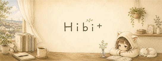 Hibi+｜低空飛行の暮らし