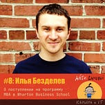 Айти Самурай